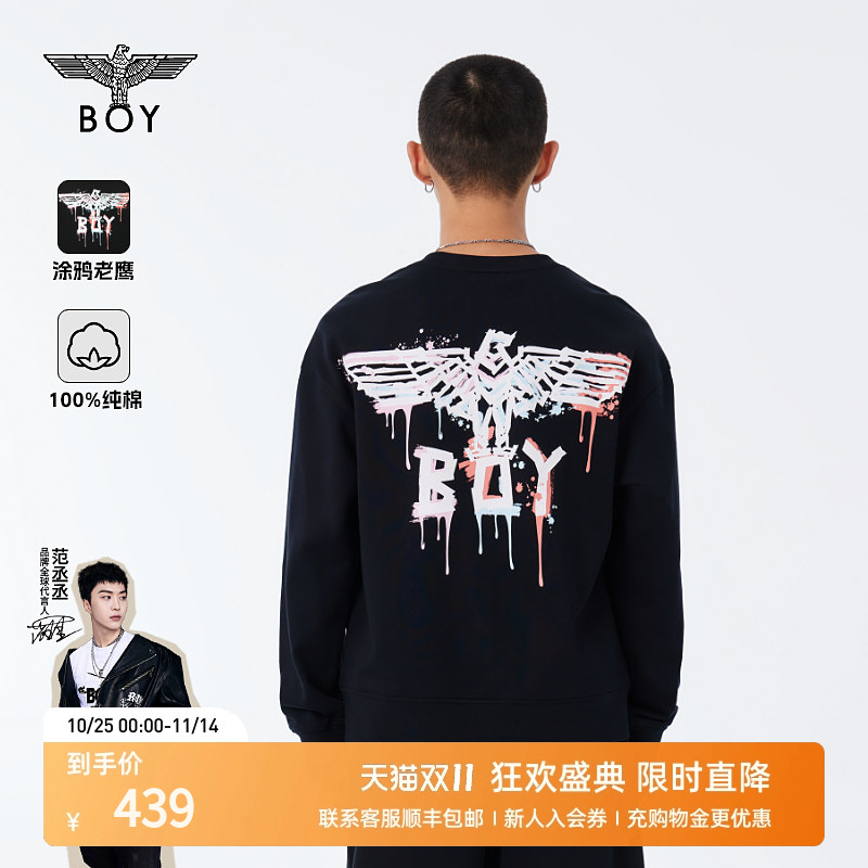 boylondon24涂鸦潮酷卫衣
