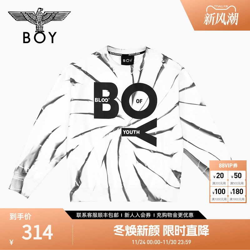 情侣款长袖扎染水洗层次感卫衣