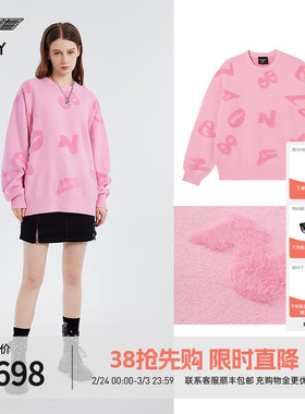 【冬日甜心】BOYLONDON秋冬女士字母提花套头长袖针织毛衣W60801