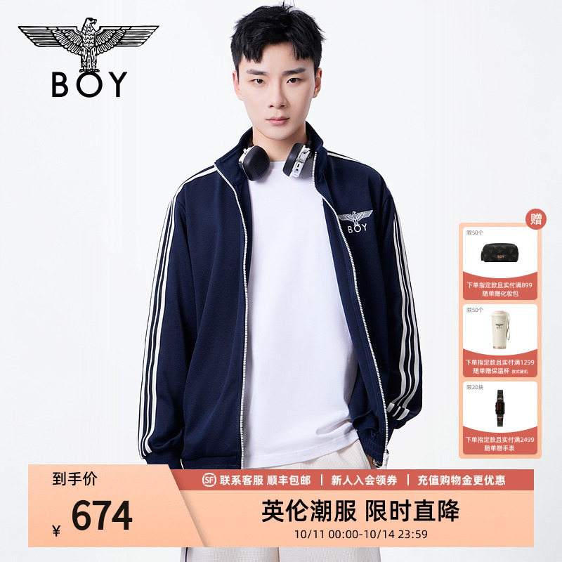 BOYLONDON情侣款撞色条纹拉链开衫25新款秋季立领运动外套N12005