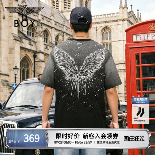 纯棉短袖