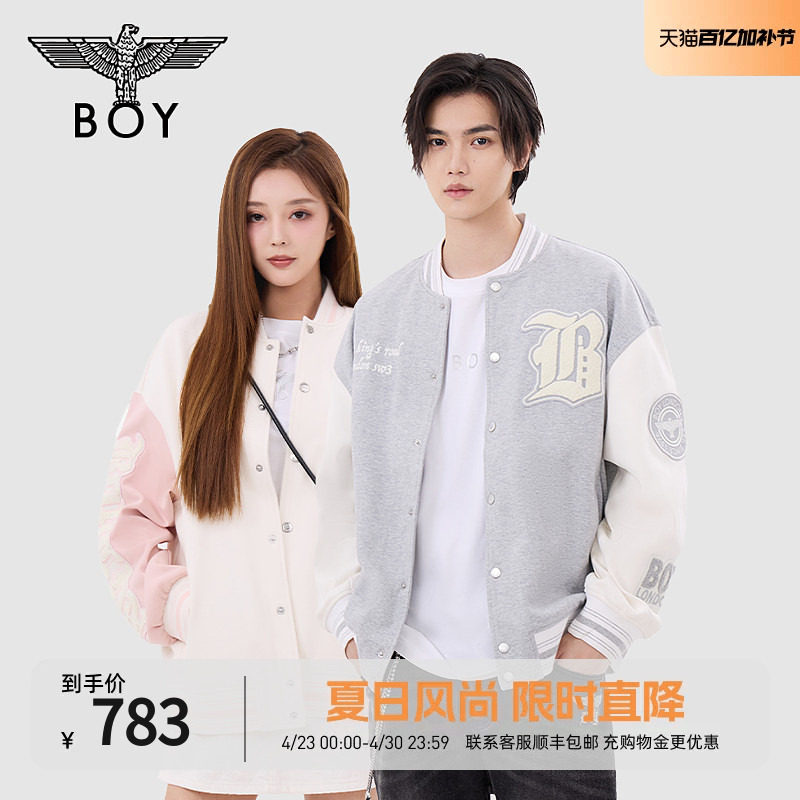 BOYLONDON春季男女同款外套学院风撞色夹克棒球服N12006