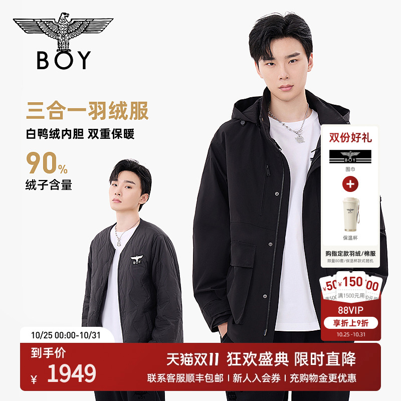 【派克羽绒】BOYLONDON冬男女同款外套三合一羽绒服N28066