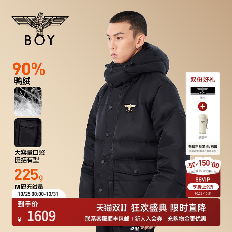 极寒系列boylondon羽绒服保暖