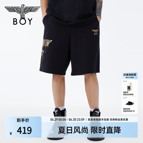 boylondon24时尚针织中裤