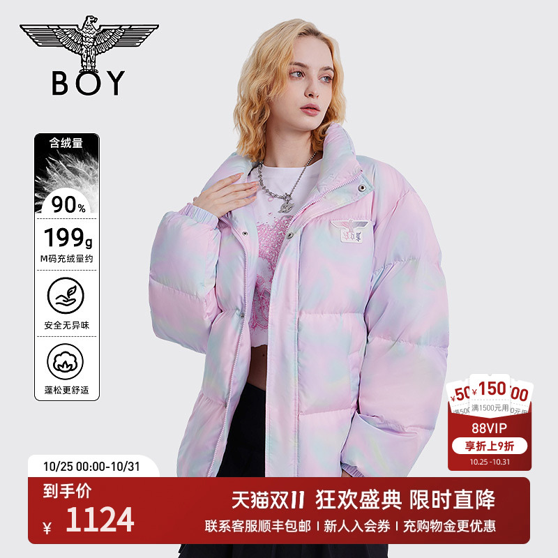 boylondon23粉紫扎染羽绒服