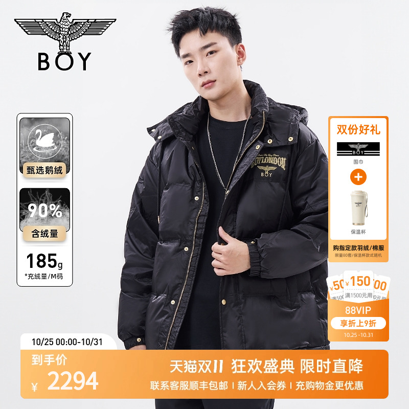 【鹅绒】BOYLONDON冬男女同款可拆卸帽短款羽绒服N28028