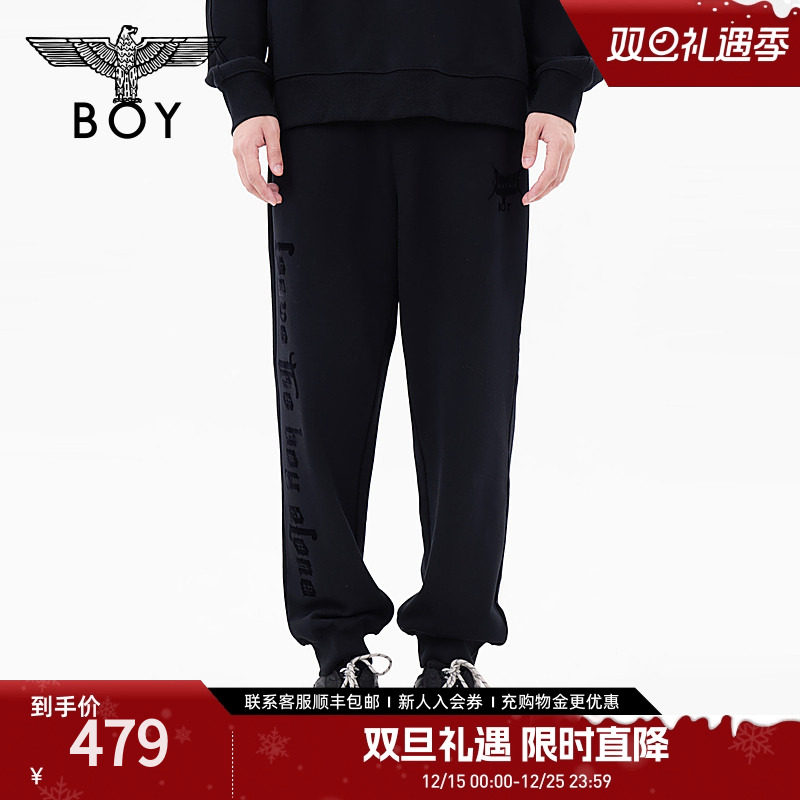 BOYLONDON冬男女同款长裤简约休闲宽松黑色束脚裤N1509