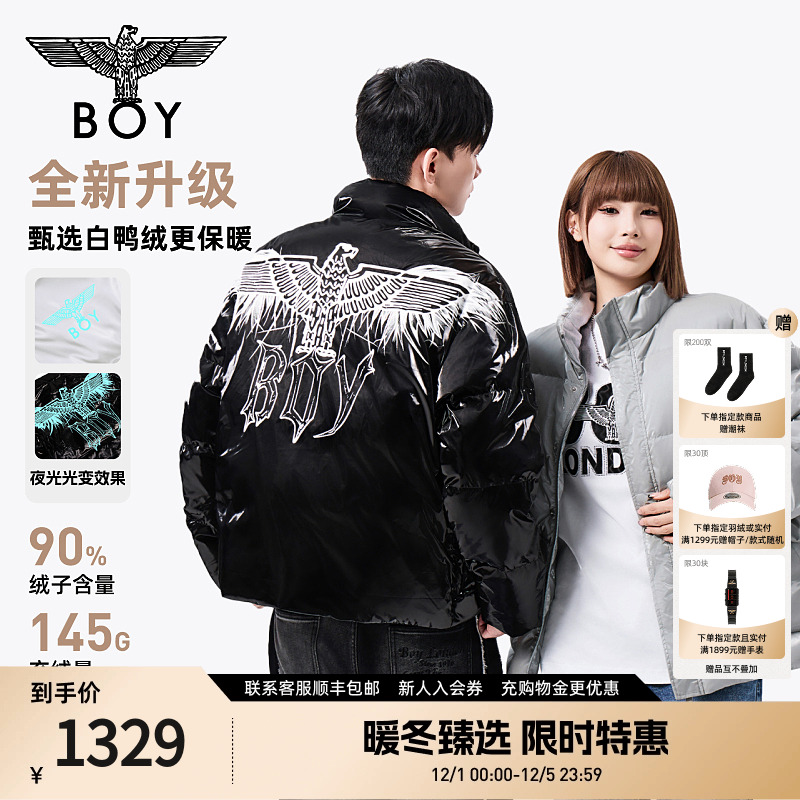 BOYLONDON短款羽绒服情侣款冬季潮牌夜光印花加厚外套90绒N28900