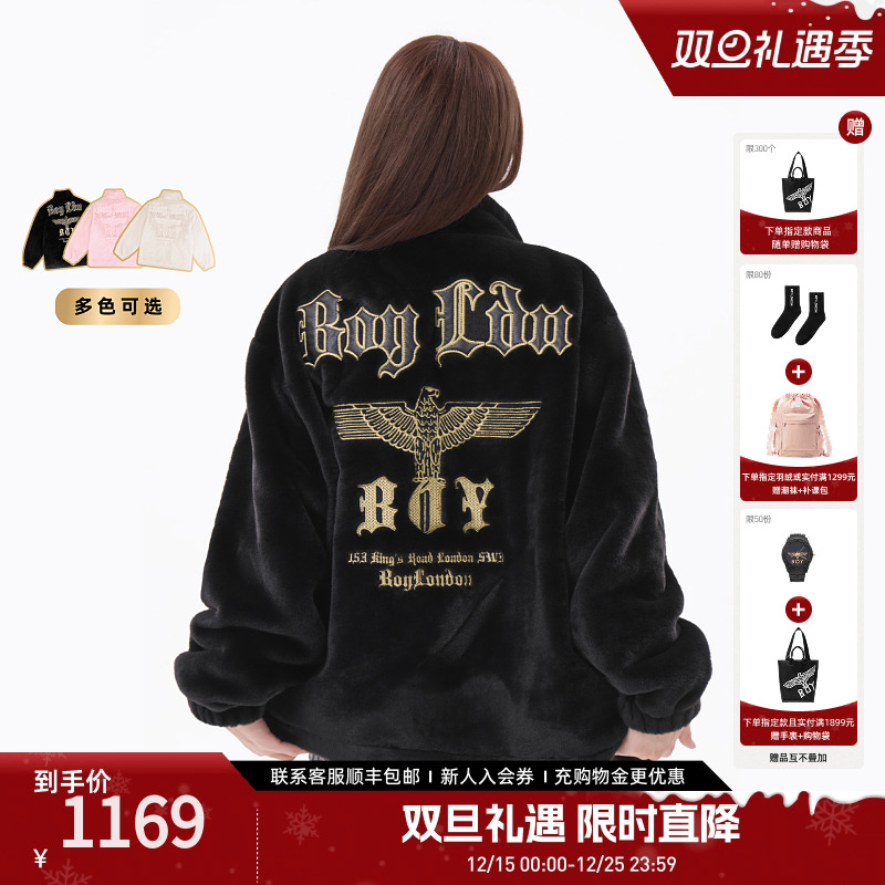 【夜航金曲】BOYLONDON秋冬男女款仿貂绒立领保暖毛绒外套N23902