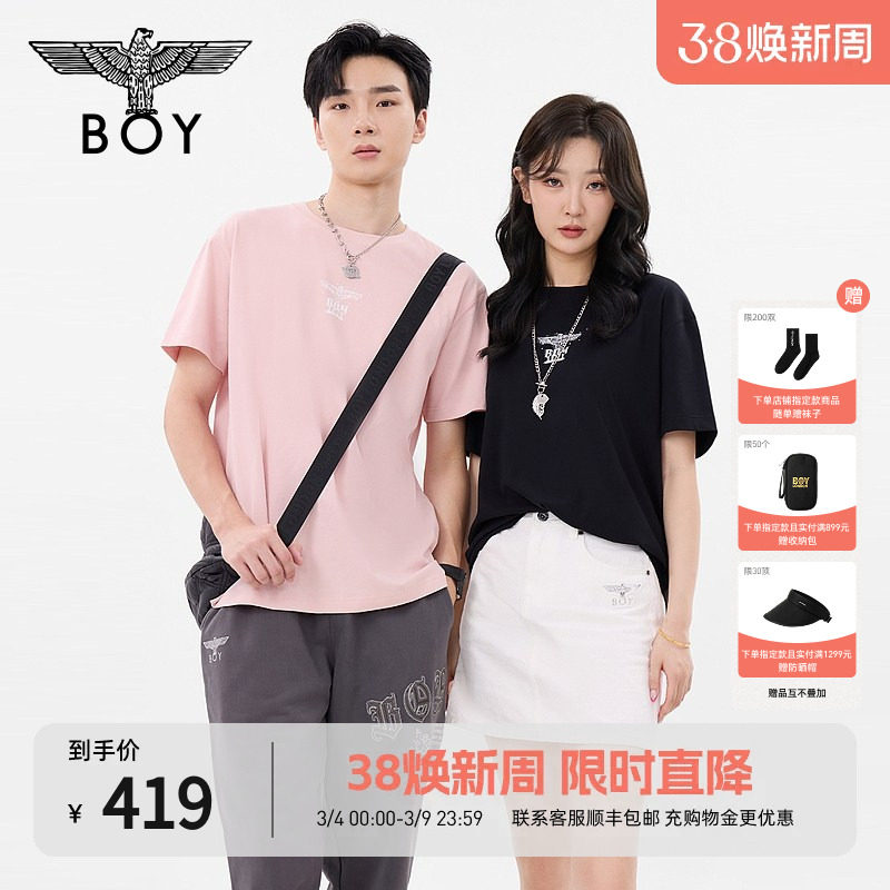 BOYLONDON春情侣款短袖烫钻炫彩翅膀印花时尚潮酷T恤N01105