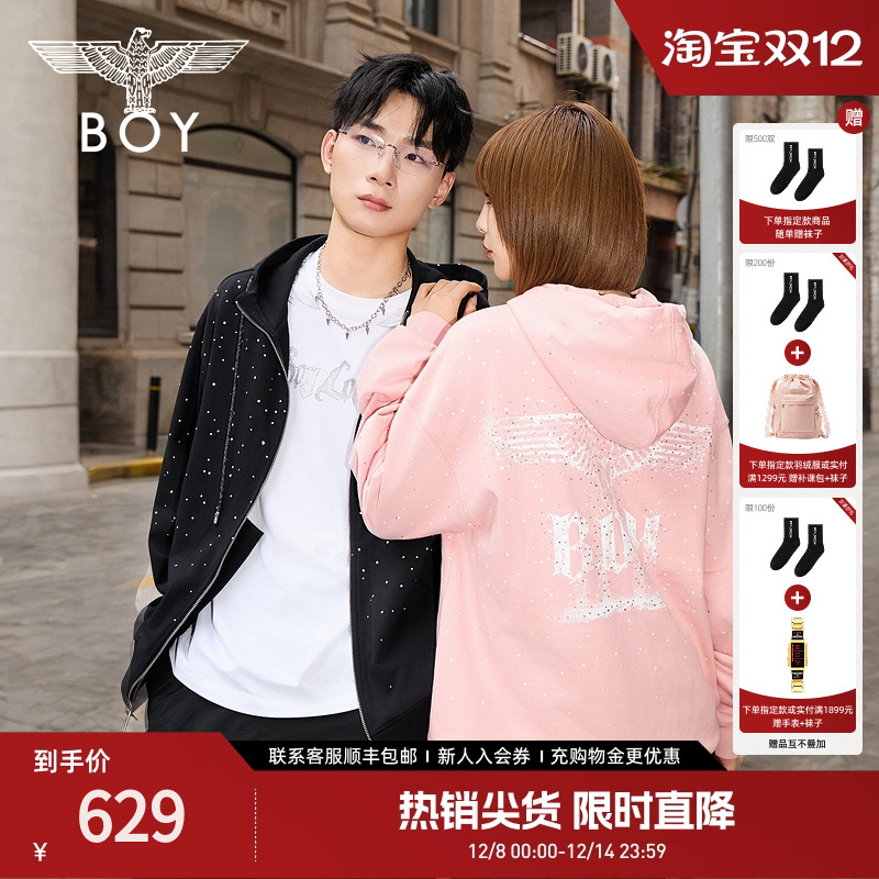 【满天星】BOYLONDON潮牌情侣拉链连帽纯棉卫衣开衫外套N06900