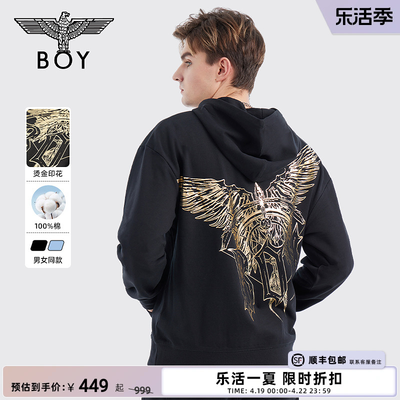 [凯旋战弓]BOYLONDON秋季情侣款扎染潮酷个性连帽套头卫衣N04002