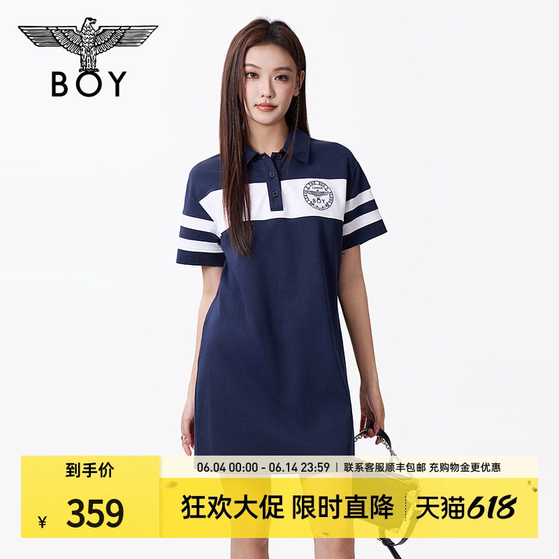 BOYLONDON蓝白撞色条纹简约时尚印花潮牌夏季女款连衣裙W17013