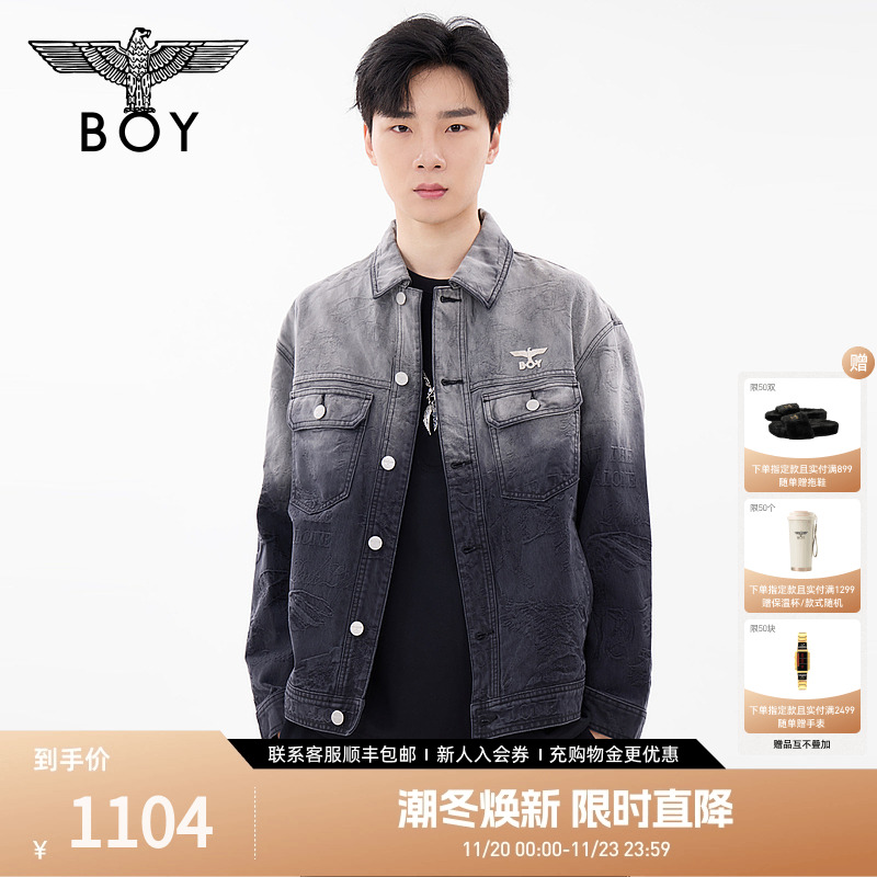 BOYLONDON秋男女同款外套金属logo满印提花牛仔外套N50009
