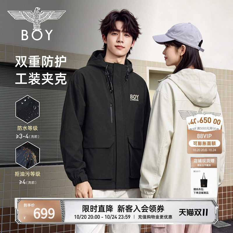 【翼界先锋】BOYLONDON情侣户外防水运动工装秋季夹克外套N