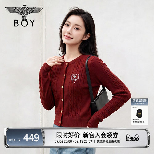 BOYLONDON时尚修身开衫毛衫26年秋女潮牌针织外套W64900