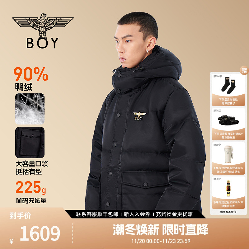 极寒系列boylondon羽绒服保暖