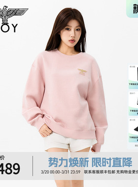 BOYLONDON洛樱粉圆领肌理感男女套头卫衣2026年春季新款N03002