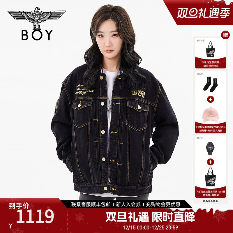 boylondon24超酷牛仔外套