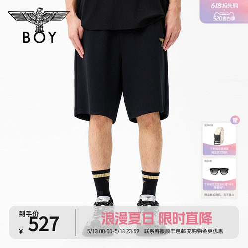 BOYLONDON夏季潮酷黑莫代尔垂感运动裤26年男女新款五分裤N13021