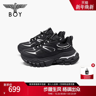 潮牌休闲户外老爹鞋 锁链 新情侣款 N79027 BOYLONDON2025春季