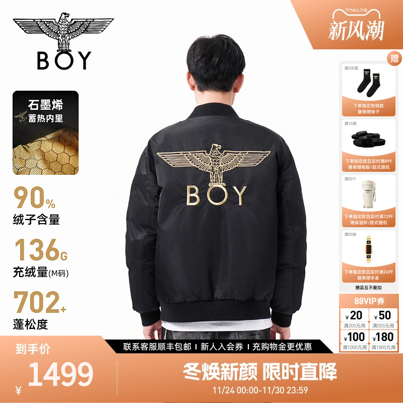 BOYLONDON短款羽绒服夹克型绣花冬季棒球领外套90绒男女N28903