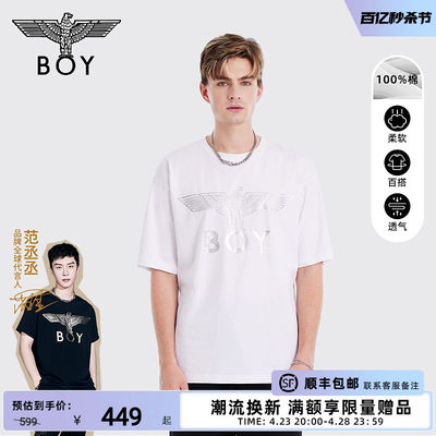 boylondon23烫银烫钻朋克t恤