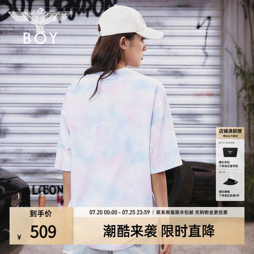 BOYLONDON夏日清新扎染渐变男女潮流短袖26年新款轻薄T恤N01807