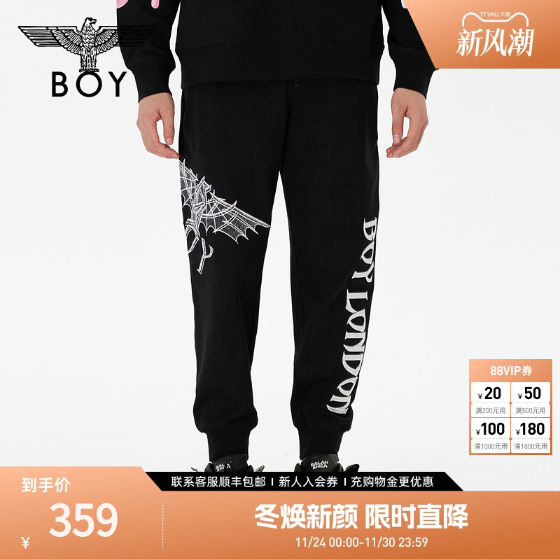 BOYLONDON潮牌长裤男女同款秋季LOGO束脚运动休闲裤N15004
