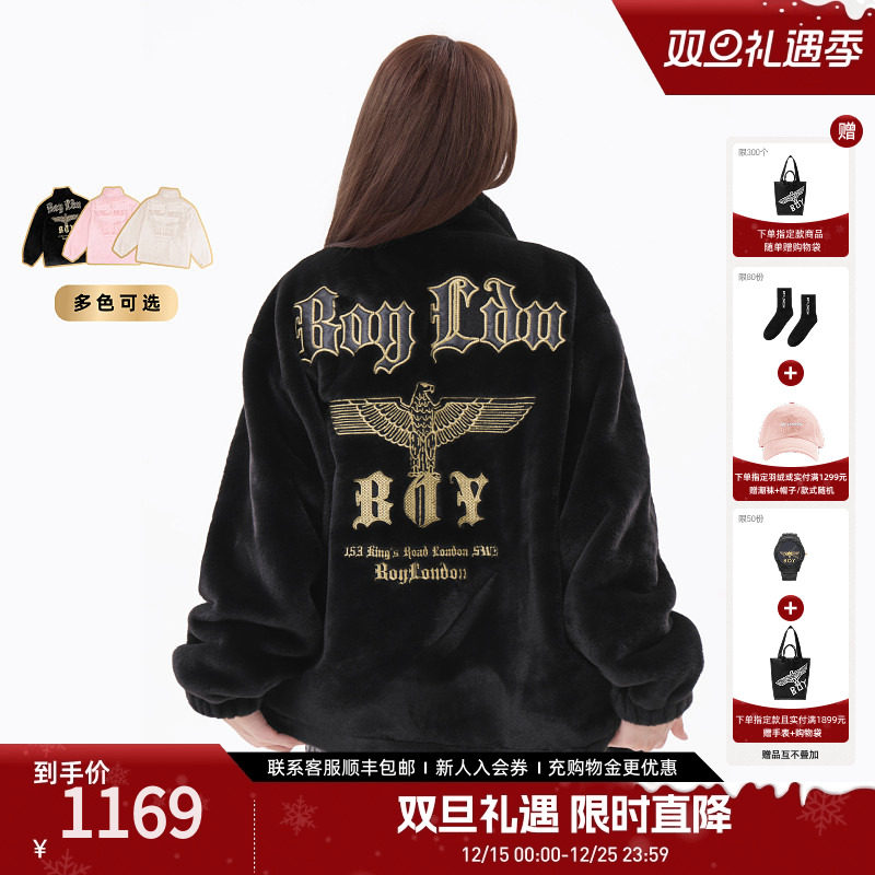 【夜航金曲】BOYLONDON秋冬男女款仿貂绒立领保暖毛绒外套N