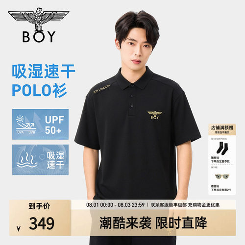 BOYLONDON夏季轻薄吸湿速干短袖POLO衫防晒防紫外线男女T恤N01967