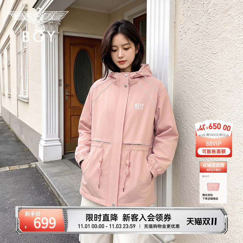 BOYLONDON潮流活力防风百搭女梭织外套26年秋季潮酷外套W23908
