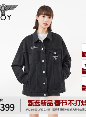 BOYLONDON复古水洗黑色牛仔烫钻字母男女外套2026春夏新款N50004