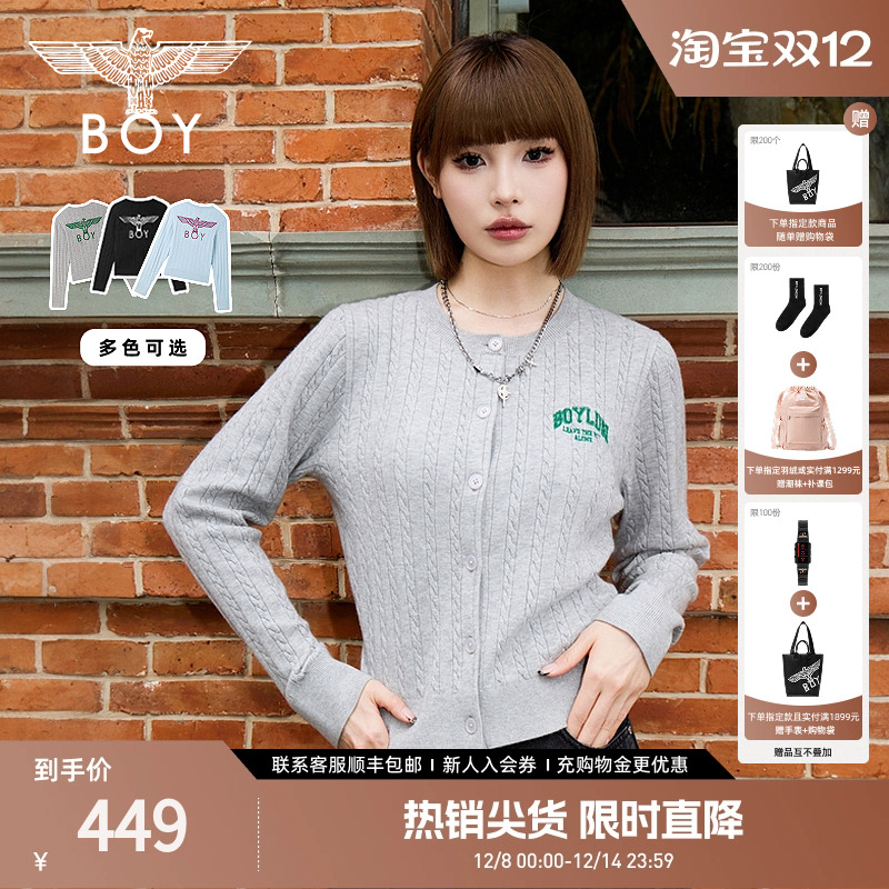 【斯莱学院】BOYLONDON针织柔软开衫外套女秋冬新款毛衣W64908