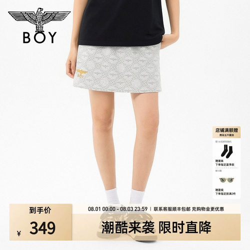 BOYLONDON时尚满印几何线条短裙26年夏季麻灰色女款半身裙W18902