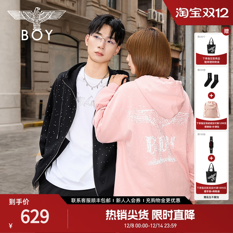 【满天星】BOYLONDON潮牌情侣拉链连帽纯棉卫衣开衫外套N06900