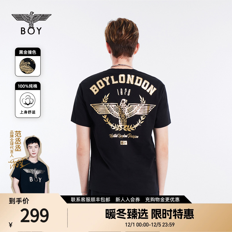 boylondon23烫金印花潮牌T恤