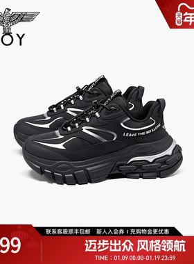 【X-锁链】BOYLONDON百搭潮牌休闲户外老爹鞋春季男女同款N79027