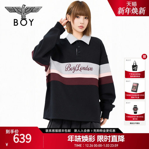 BOYLONDON2025秋新卫衣撞色上衣N03054