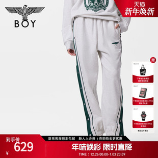 条纹撞色松石绿宽松针织长裤 情侣款 N15027 春季 BOYLONDON25新款