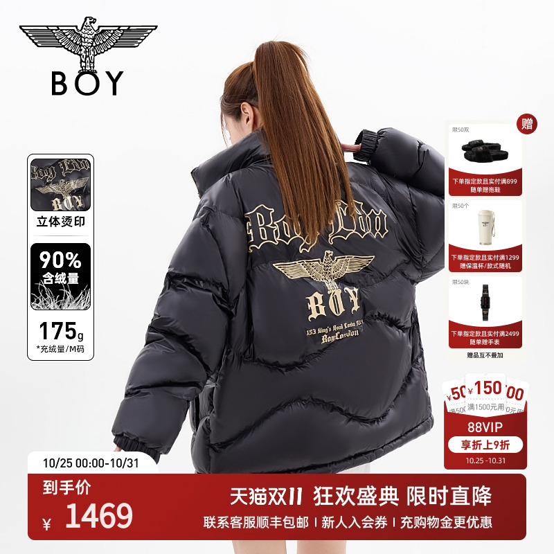 BOYLONDON冬男女同款哥特亮面黑色立领短款羽绒服W28905