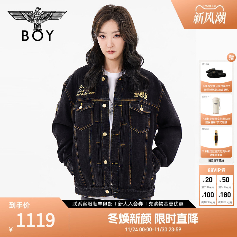 boylondon24超酷牛仔外套