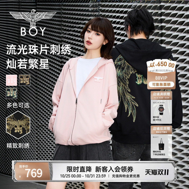 【灿若繁星】BOYLONDON秋季情侣纯棉外套刺绣开衫连帽卫衣N06904