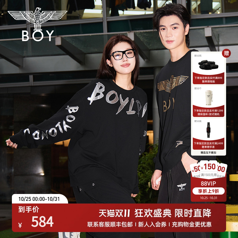 boylondon烫银印花情侣款卫衣