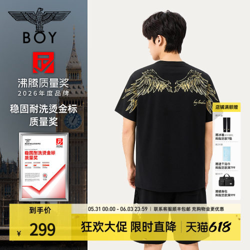 时尚纯棉短袖T恤
