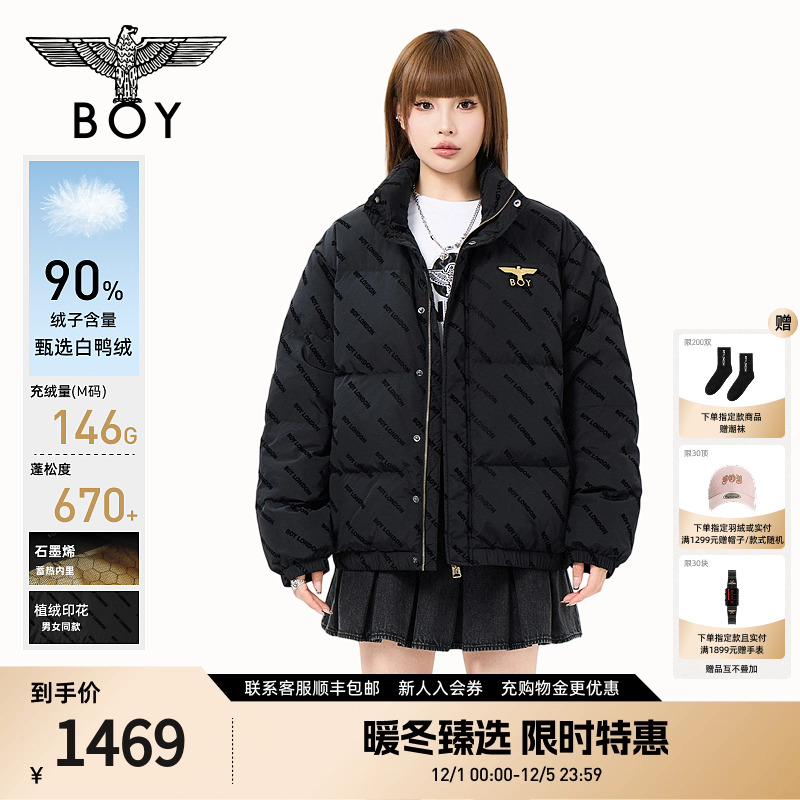 BOYLONDON宽松短款羽绒服秋冬防寒立领外套90绒男女上衣N28906