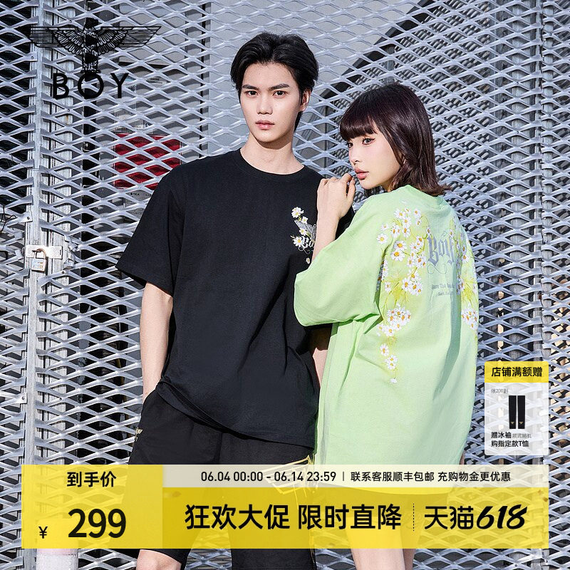 【夏日来信】BOYLONDON夏情侣短袖雏菊字母花卉印花宽松T恤N01074