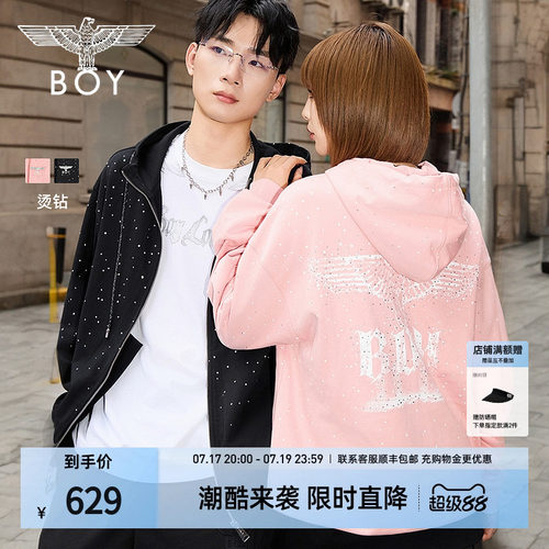 【满天星】BOYLONDON潮牌情侣拉链连帽纯棉卫衣开衫外套N06900