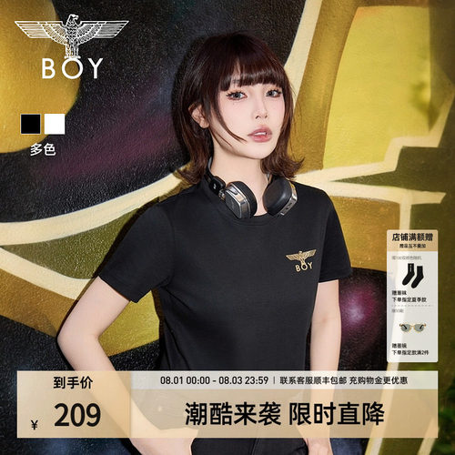 BOYLONDON夏季女款黑白纯棉修身短袖T恤简约纯色针织休闲风W01247